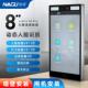 纳奇8寸超大屏动态人脸识别门禁系统一体机玻璃门密码 刷卡电磁锁