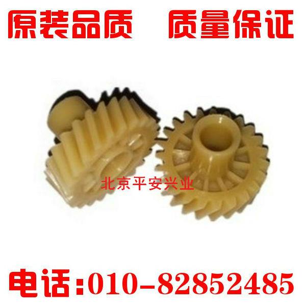 xerox 富士施乐P105b M105b P205b M205b 过桥齿轮 定影齿轮