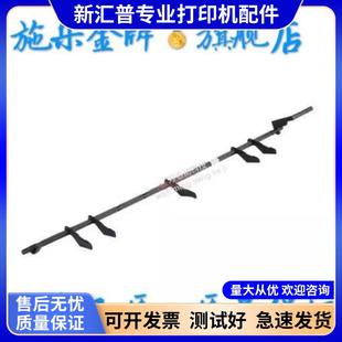 M215B M158B M158F出纸传感器定影器进纸杆 P205B 富士施乐m105B