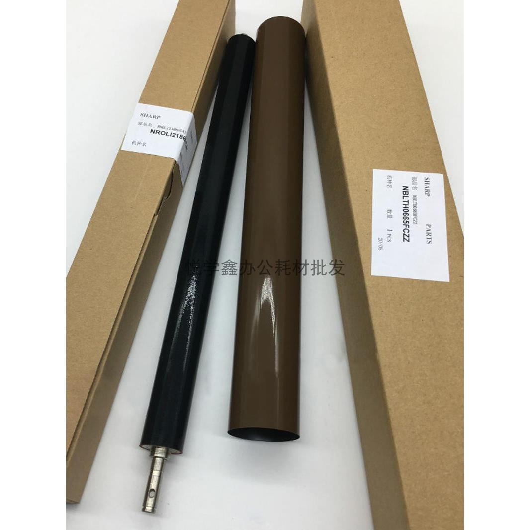 适用夏普MX B4053 5053 6053 4083 5083 6083定影膜0665 下辊2186