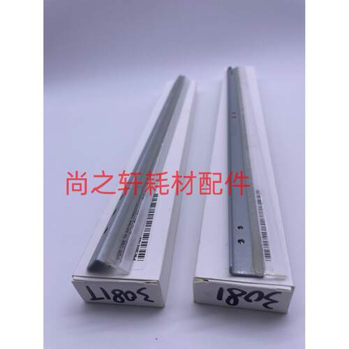 适用 夏普MX6070鼓刮板 4050 3550 3050 5070 6050 5050 刮刀
