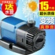 森森超静音变频水泵鱼缸循环水泵底滤抽水泵过滤节能家用潜水水泵