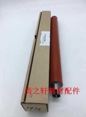 原装 夏普MX 3128 2010UC 2318 2618 3118NC 3618定影下辊 加压辊