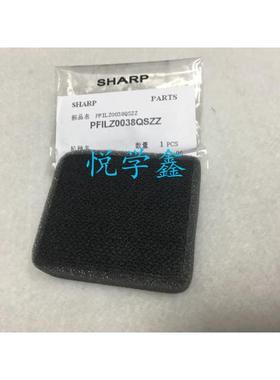 夏普AR 3020 4020 3818 4818 3821 4821 S D N 臭氧过滤器 过滤网