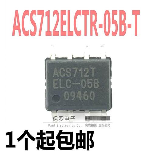 电流传感器 ACS712ELCTR-05B-T 20A 30A 全新现货 SOP-8贴片