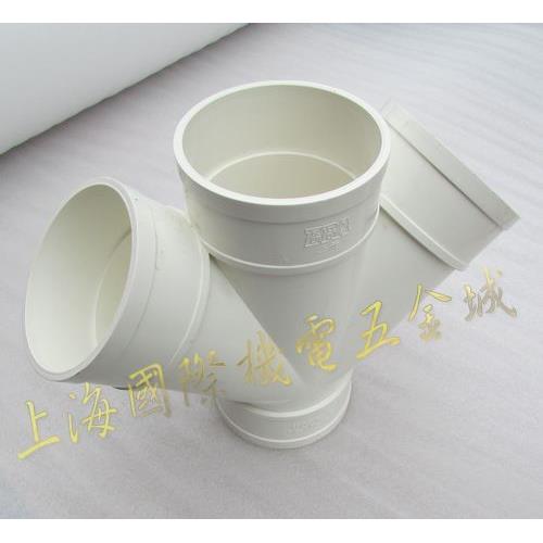 ERA公元PVC排水管斜四通 PVC-U排水配件管材管件 PVC水管斜四通