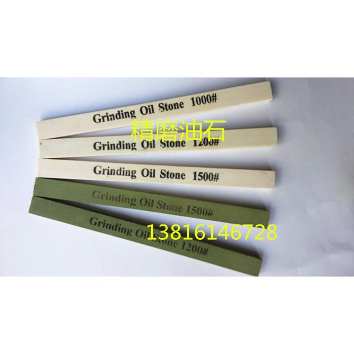高硬度耐磨油石磨刀石精磨油石绿碳化硅油石绿油石棒条150*12*6MM