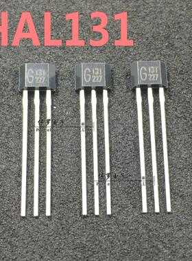 HAL131 丝印G131 单极性霍尔元件 HAL-G131 超高灵敏度霍尔传感器