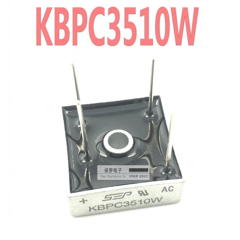 整流桥 KBPC3510W 35A/1000V 桥堆 针脚 足电流电压 圆脚方桥