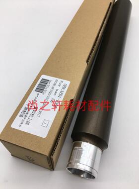 适用 理光FT1027 2550 3030  3025 2022 3352 定影上辊 上轴