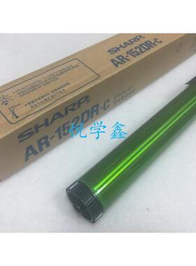 原装正品 夏普AR-152DR鼓芯 158 152 153 208 209 2038DF 鼓芯