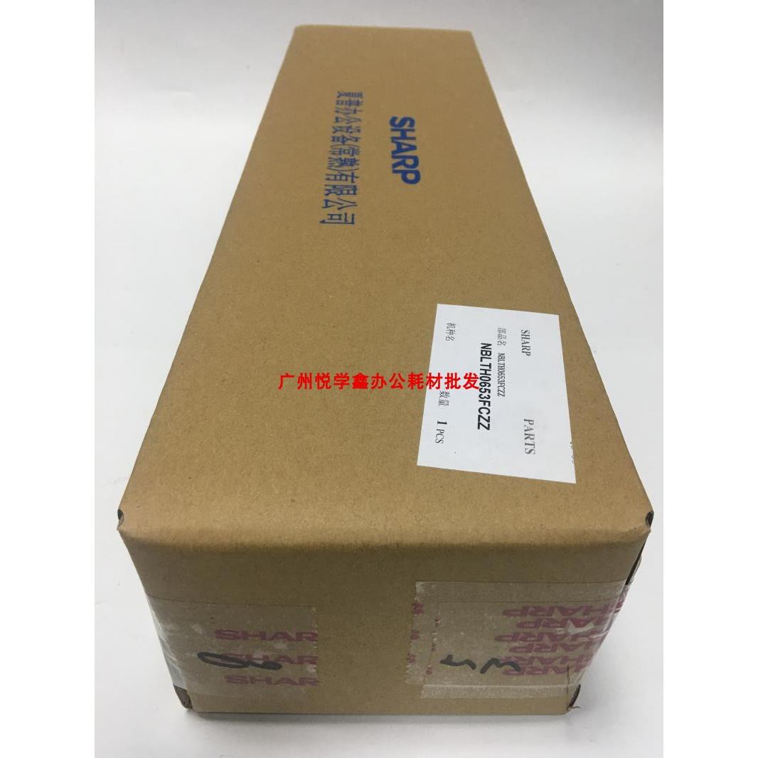 原装 夏普MXC5081DV C6081DV MXC5081D SFS601DC一转印带0653