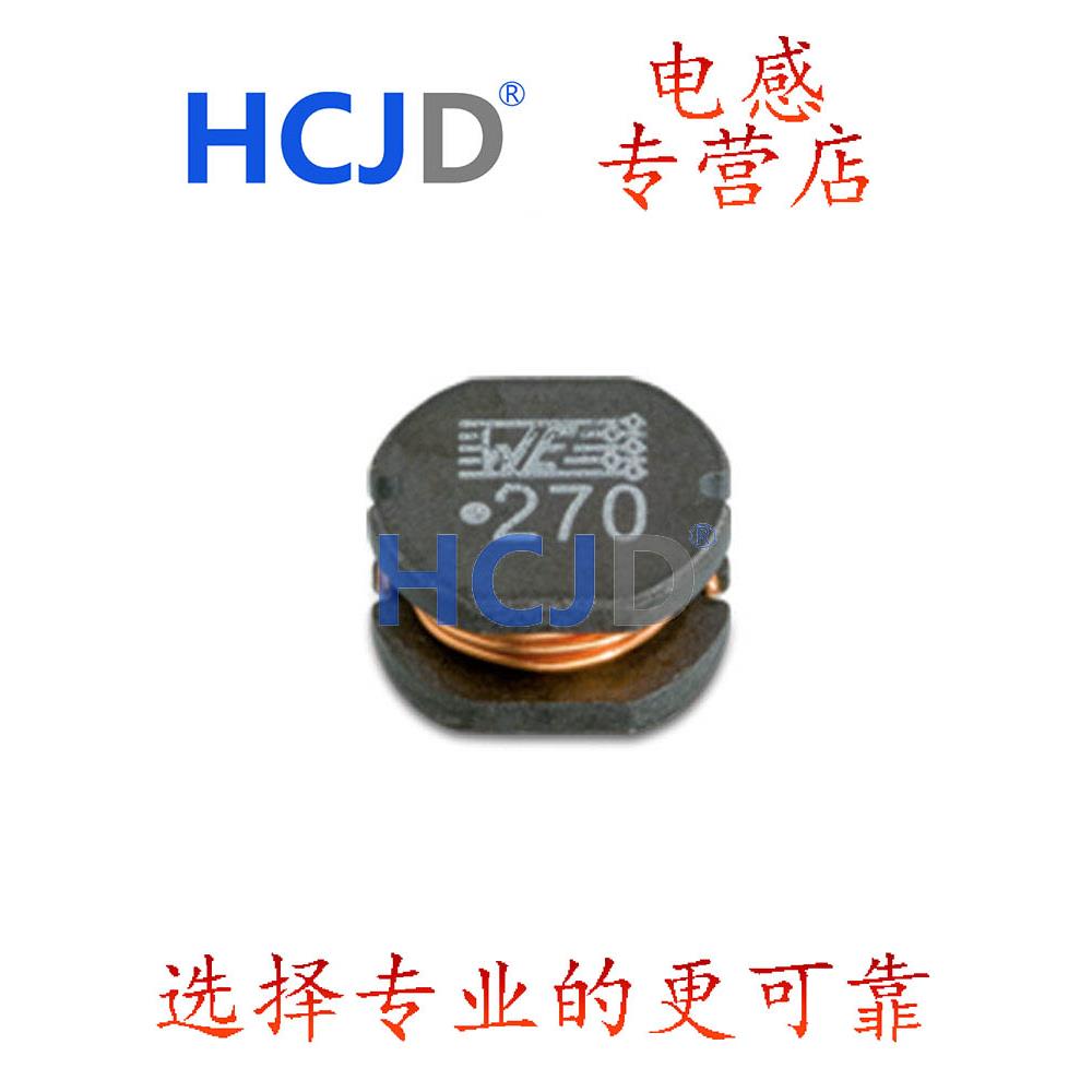 784775227贴片功率电感 ±20%  510mA  0.27mH可以直拍
