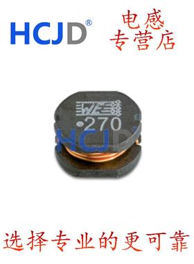 7447730贴片功率电感 ±20% 5.72A  1μH可以直拍