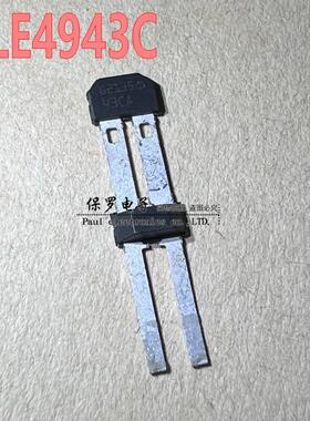 TLE4943C 汽车ABS霍尔传感器 丝印43CA 齿轮传感器 全新原装
