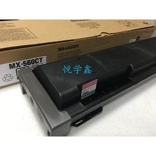 5608 561CT粉盒 560CT 3658 4608 3608 墨粉 原装 4658 夏普