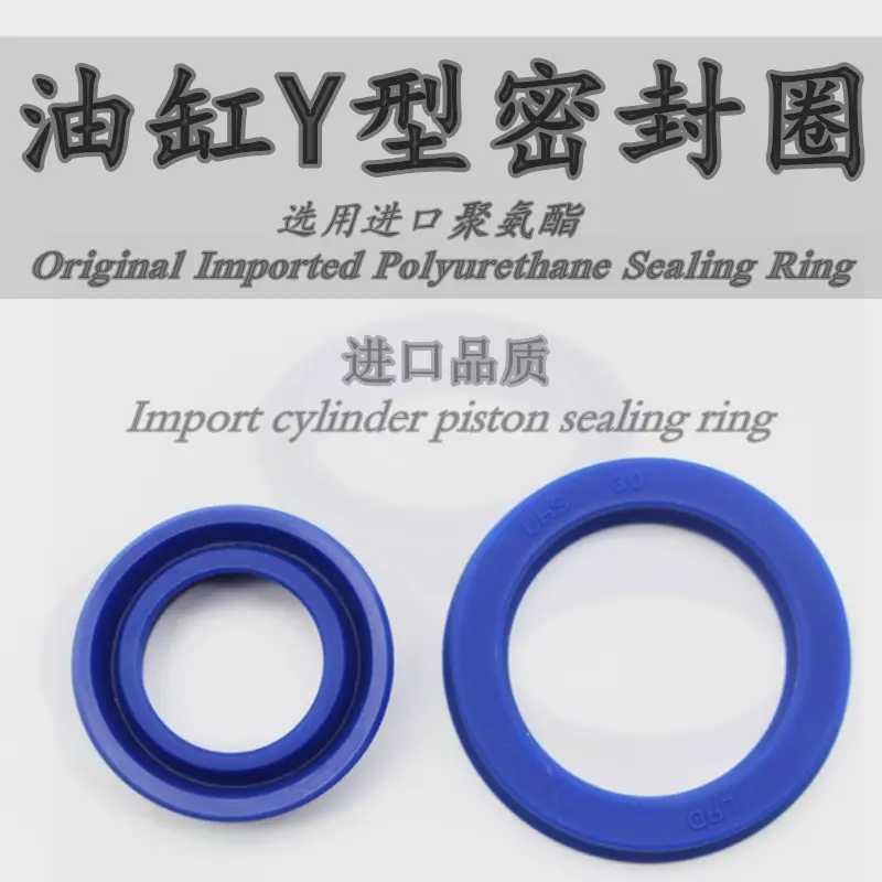 液压油缸密封圈 进口TPH UM UHS37*47*8*10 液压油缸密封