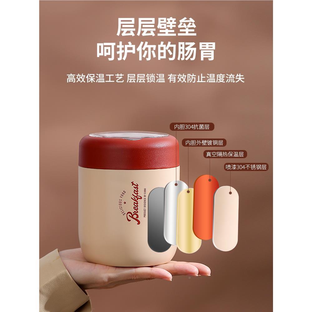 不锈保温杯饭盒上班族小汤杯装粥汤盒早钢餐携装便汤RZ-22917容器