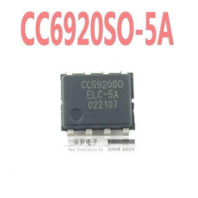 CC6920SO-5A SOP-8贴片 量程5A 霍尔电流传感器 隔离电压3.5KV