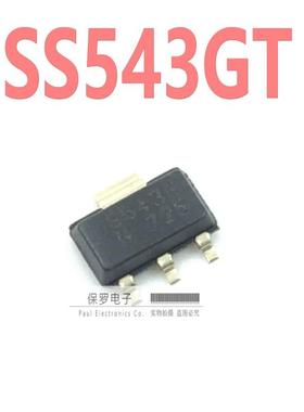 单极性霍尔开关元件 SS543GT S543G SOT-89贴片 传感器 全新原装
