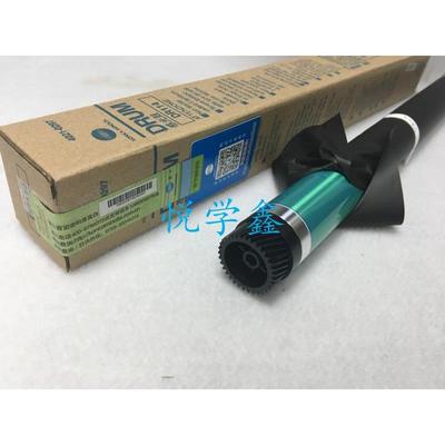 原装正品美能达复印机BH195 215 235鼓芯7719 7723 DR114感光硒鼓