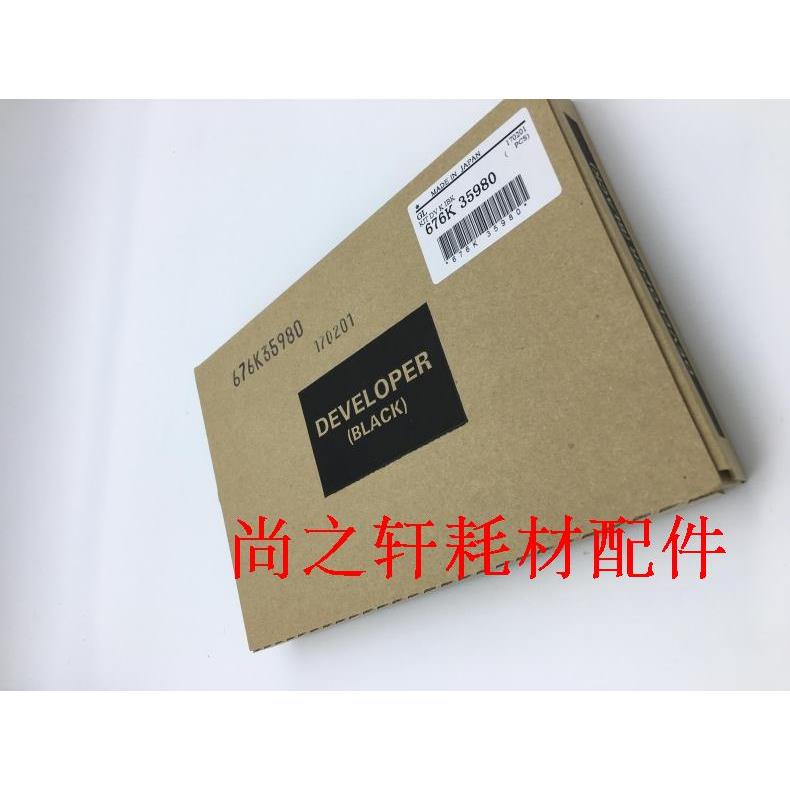 全新原装富士施乐SC2020彩色铁粉 显影剂 施乐SC2021 2022DA载体