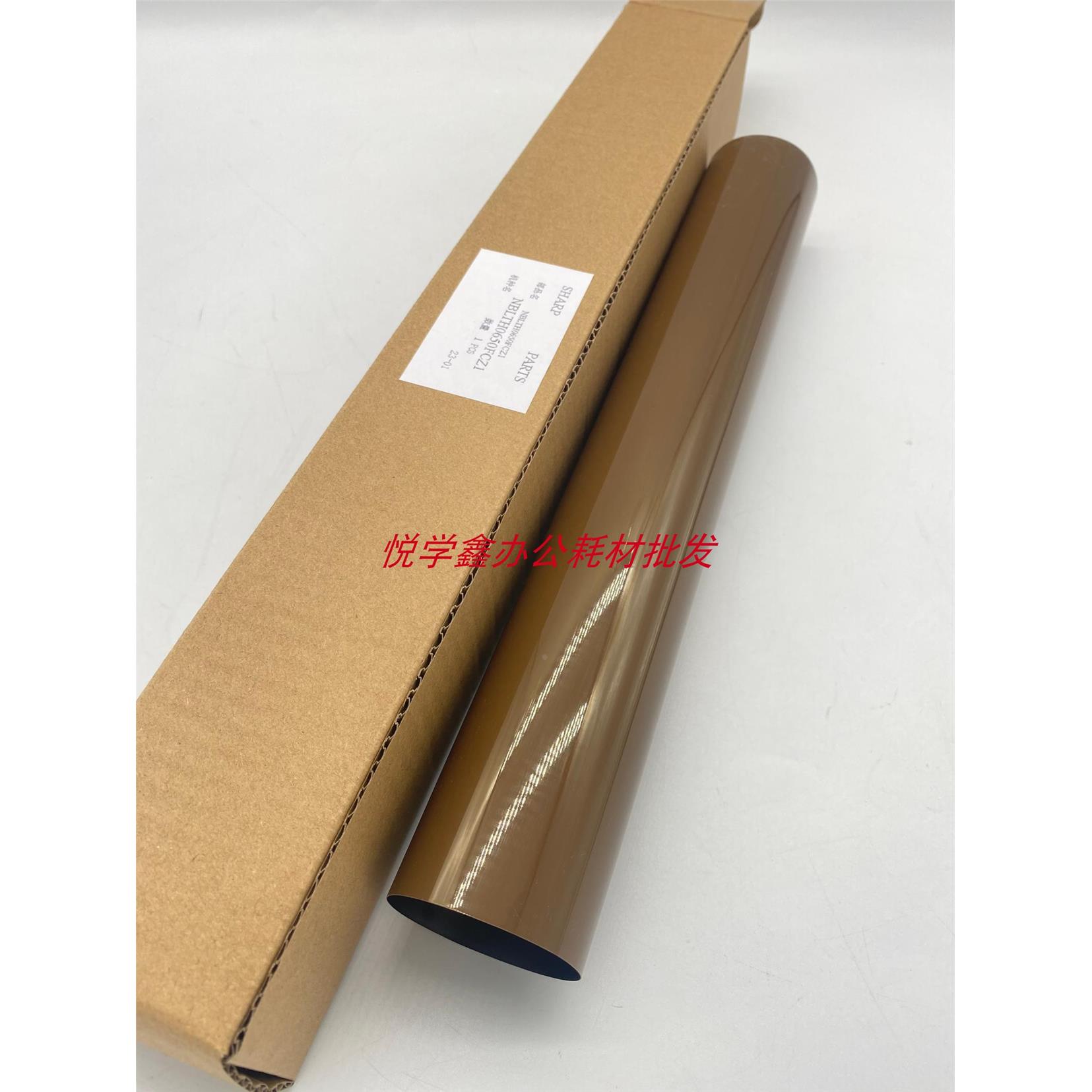 原装 夏普 SF-S 262 263 271 303 312 351 401 RC 定影膜 0650