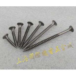 黑色拉法斯高强度木螺丝16 25 30 35-75mm石膏板干壁钉自攻龙骨钉