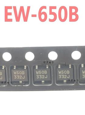 EW-650B 丝印W50B 霍尔元件 磁性传感器 EW650B 全新进口原装