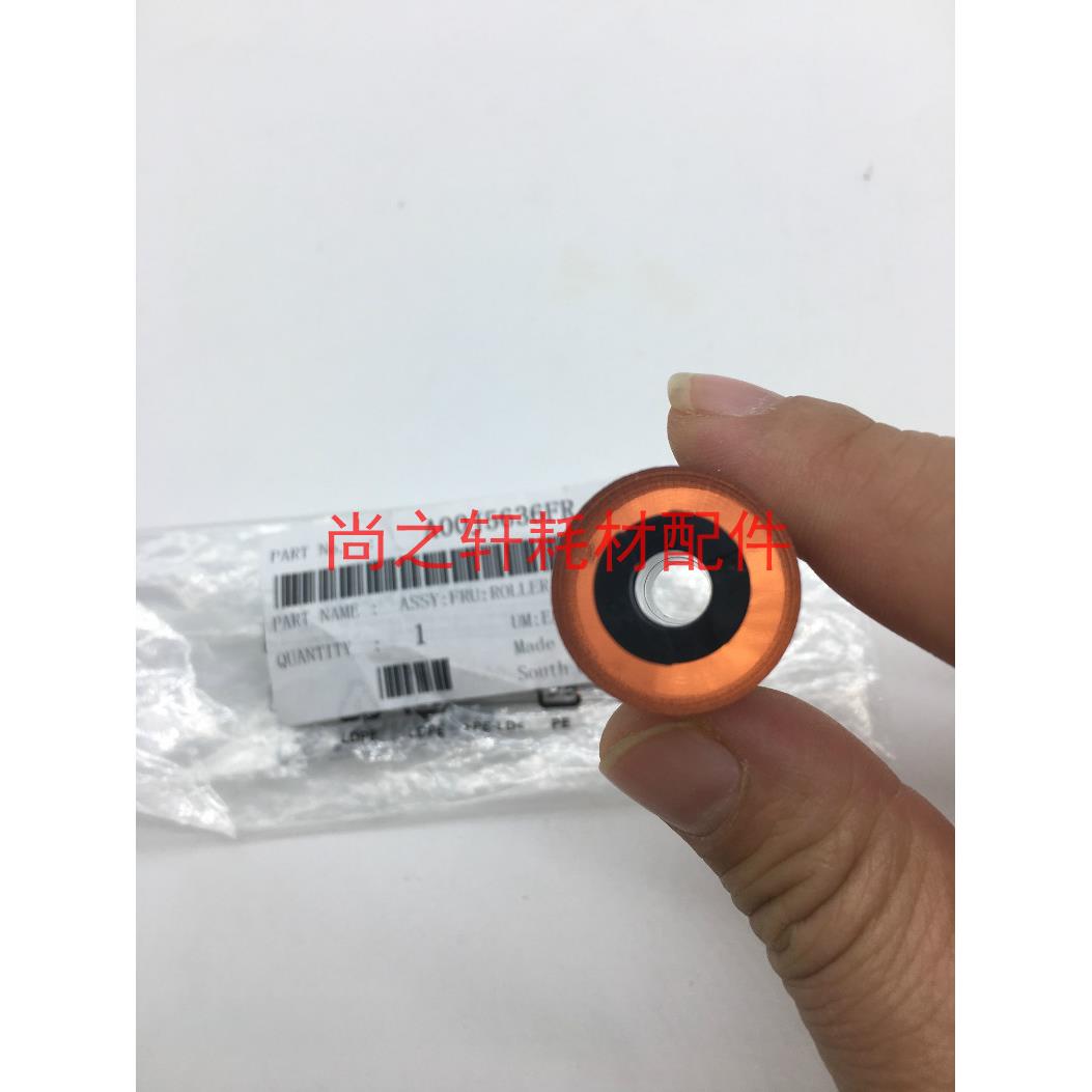 适用 柯尼卡美能达BH350 282 362 250 200 DI3510 2510纸盒搓纸轮