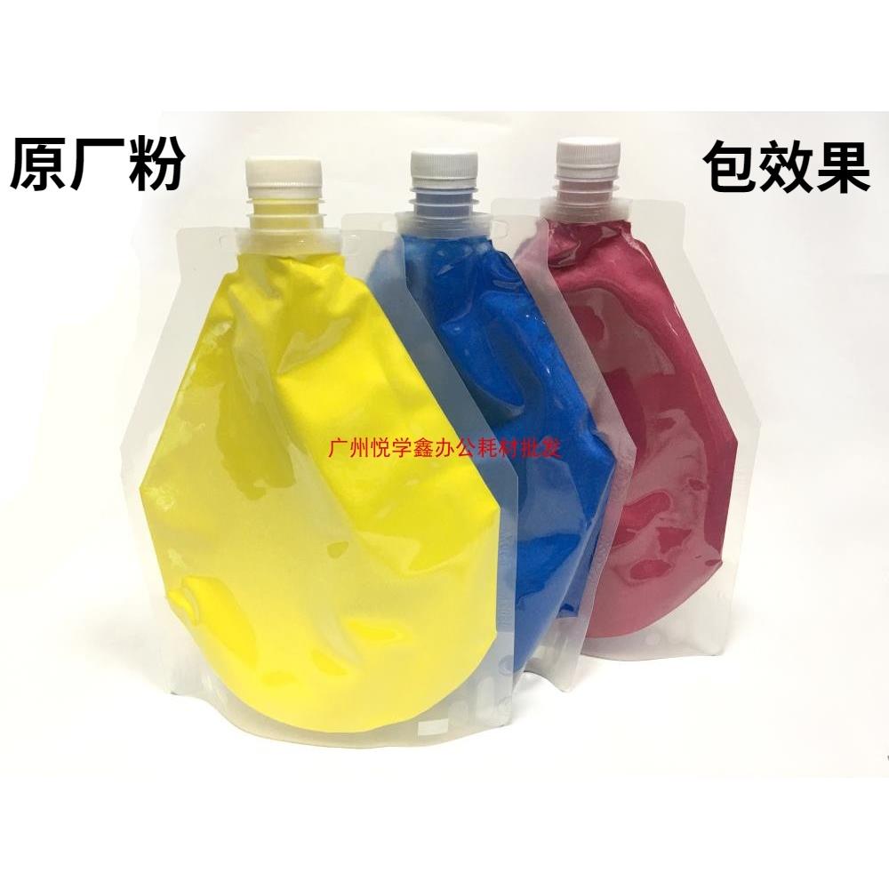 夏普MX-60原装厂4081 5081碳粉 3081 6081 3581复印机粉盒 彩粉