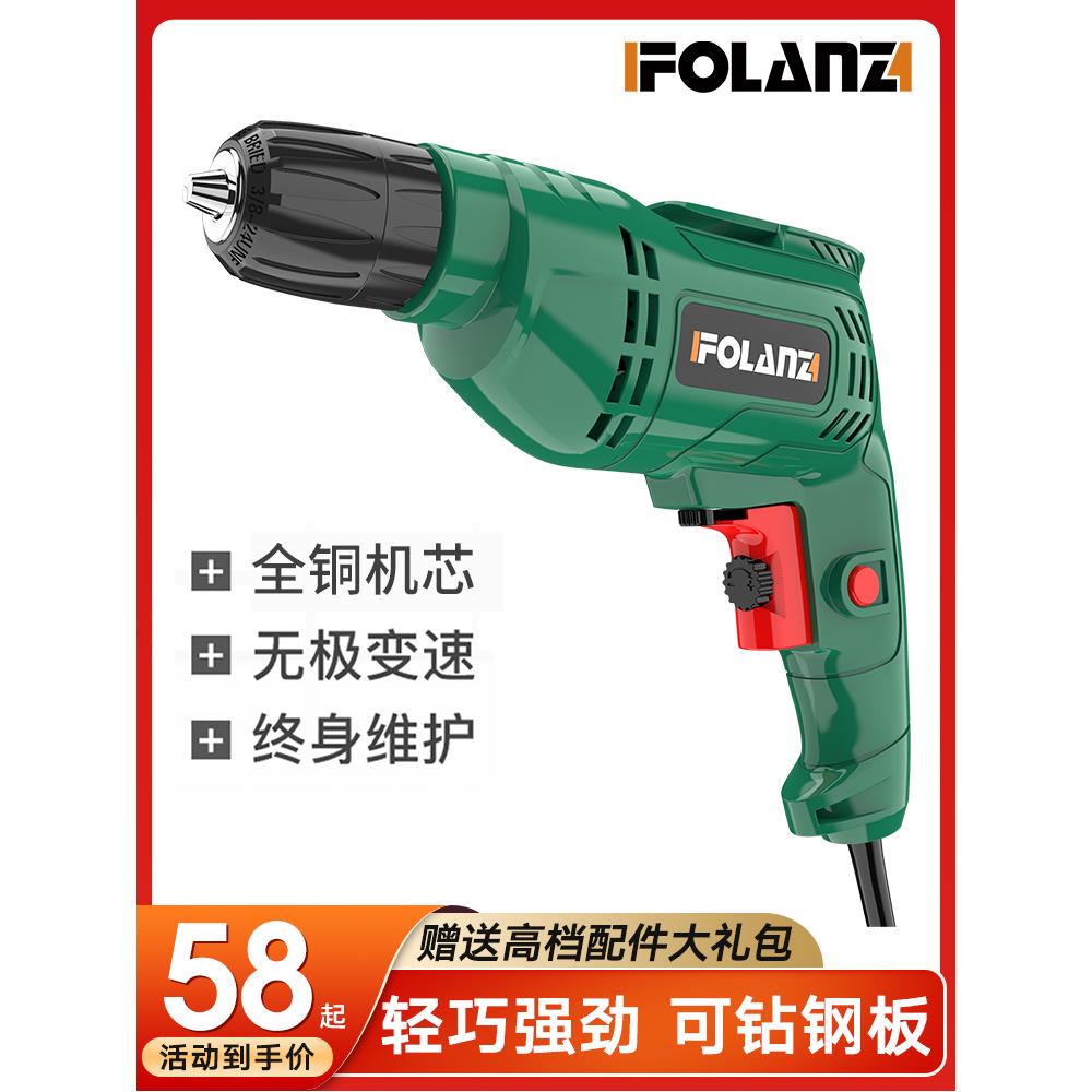 手电钻家用小型电转电动打孔工具220v冲击钻手枪电钻多功能螺丝刀