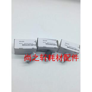 6081D 搓纸轮 C3081 分页 纸盒 5081 4081 3581 夏普MX 原装