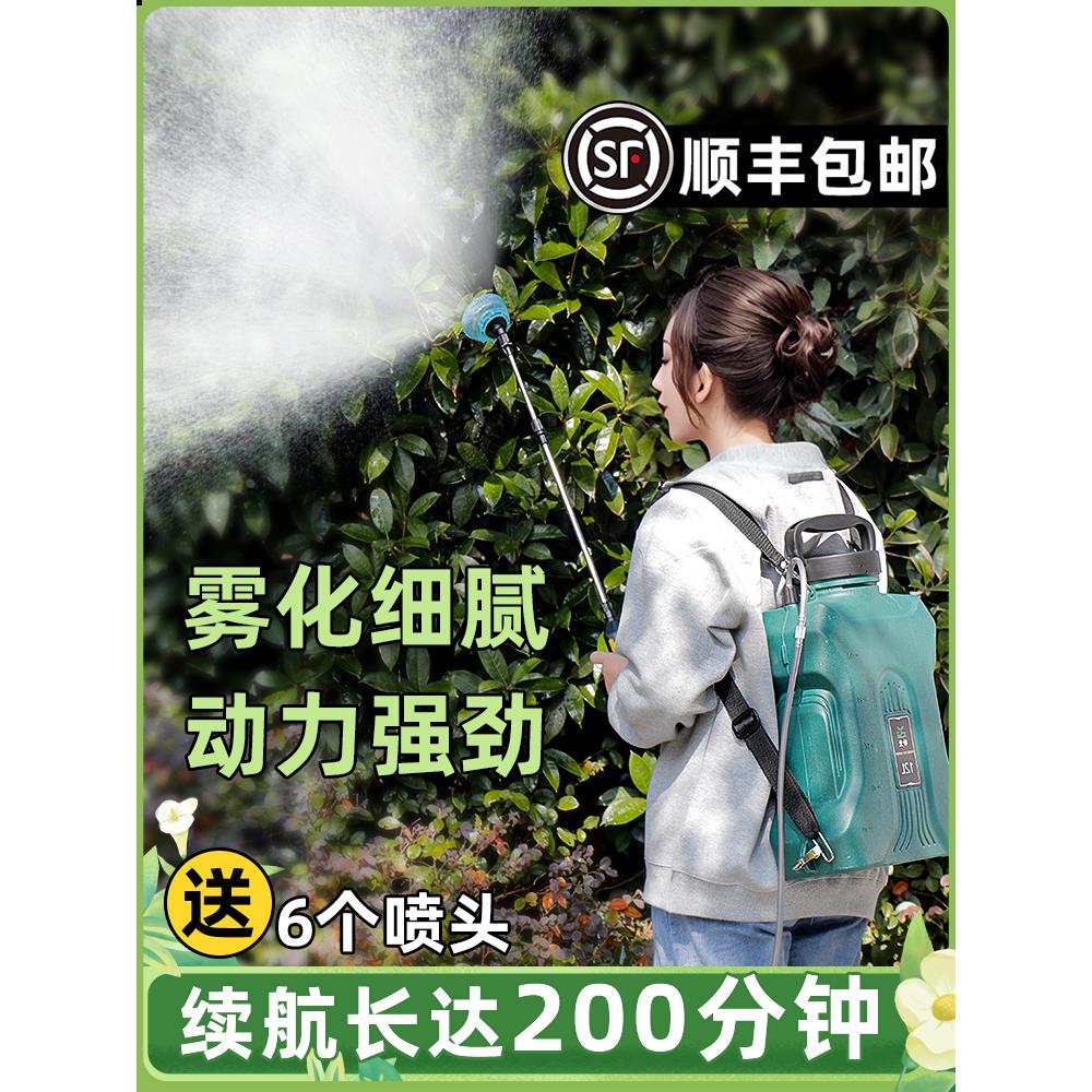 电动喷雾器浇花浇水施肥喷壶喷雾枪园艺洒水壶喷水枪消毒打药喷洒