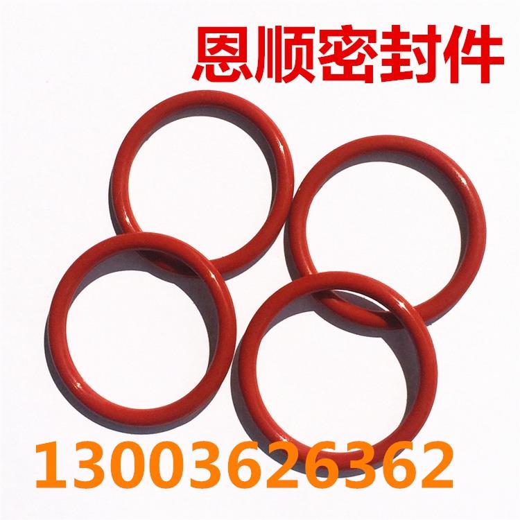 硅胶O型圈高温无毒密封圈线径6MM外径200/205/210/215/220/225