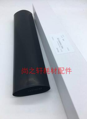 原装 夏普 MX3128 2018UC 2318 2618 3118NC  3618  二次转印皮带