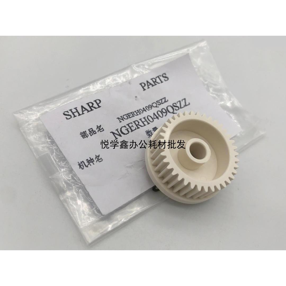 原装 夏普 AR 2048 2348 SF 201S 201N S D N 定影齿轮 驱动齿轮