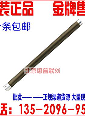 夏普AR2048 2348 2018 2008 1808s 4821定影上辊 热辊 定影辊