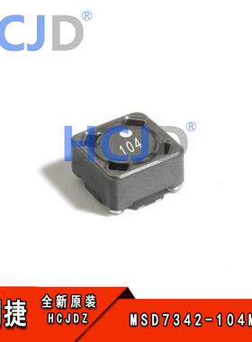 MSD7342-104MLC 100uH 7.5x7.5x4.6mm 56uH 线艺共模电感滤波器
