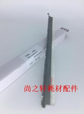 适用夏普MX 4052 4051 5051 6051 B4081 B5081 B6081 鼓刮板 原装