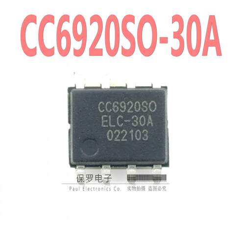 CC6920SO-30A SOP-8贴片 量程30A 霍尔电流传感器 隔离电压3.5KV