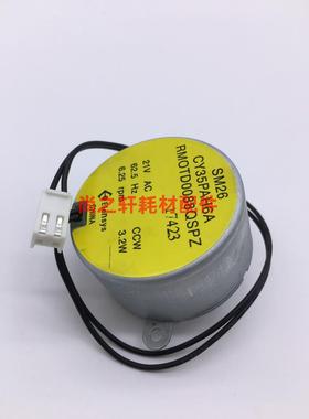 原装 夏普 AR 3818S 3821D 4818S 4821D 3020D 4020D加粉电机马达