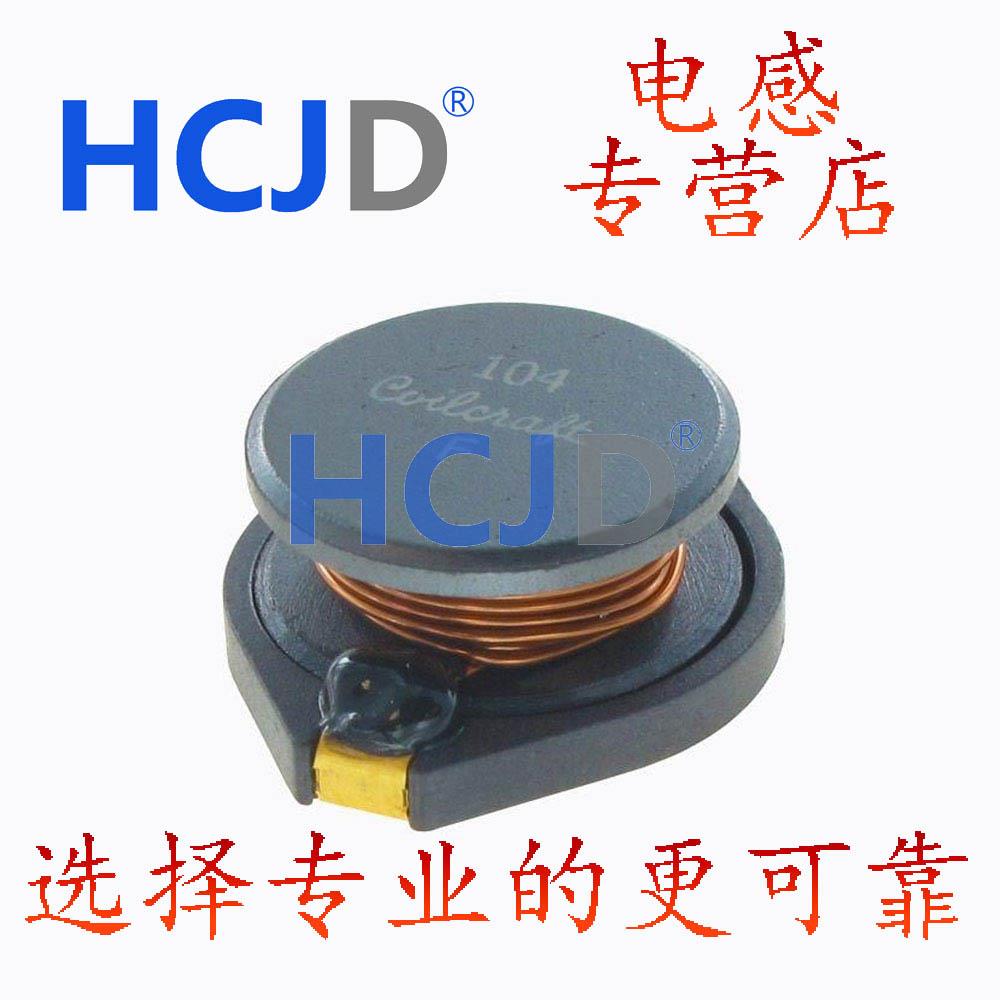 DO5022P-333MLD功率电感器（SMD型） 33uH  20% 3A 可以直拍