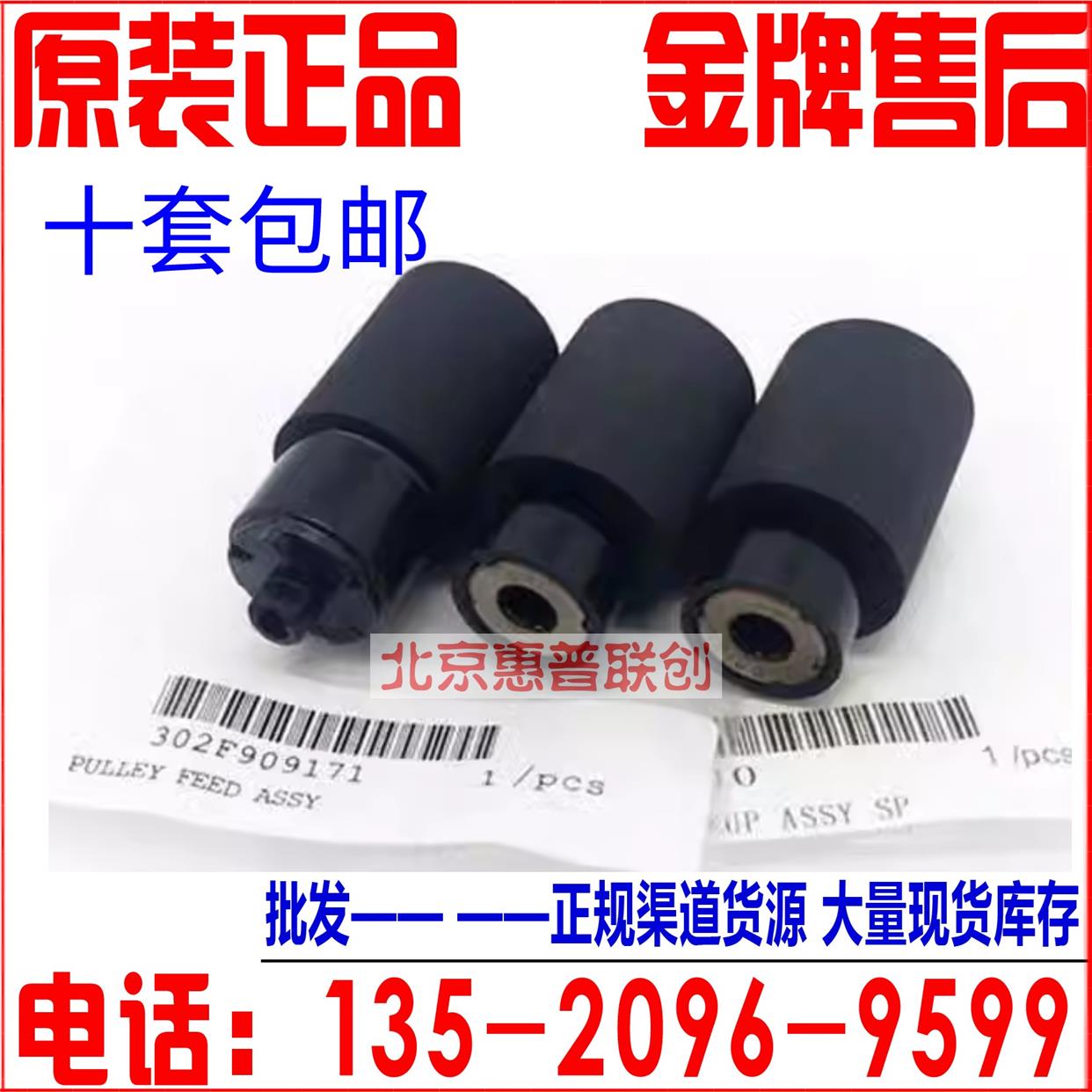 原装京瓷P5021cdn M5021cdn M5521cdw P5026cdn纸盒搓纸轮进纸轮