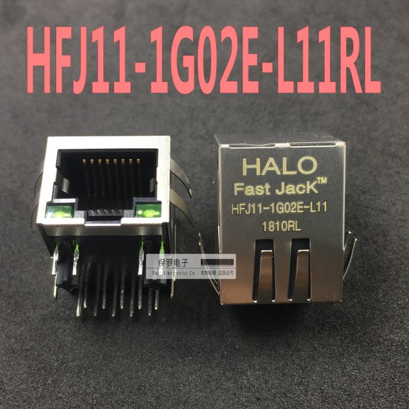 网络变压器 HFJ11-1G02E-L11RL RJ45网络接口 HALO原装正品