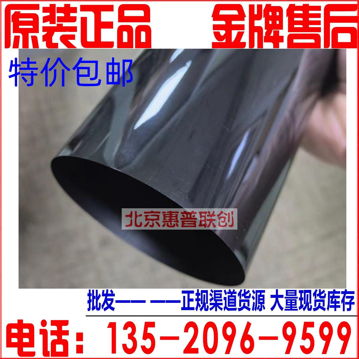 爱普生嘎嘎机C20590 21000 20600 20750 转印皮带 走纸皮带