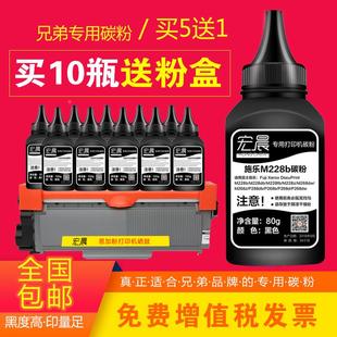 M228fb硒鼓墨粉炭粉 M268z 施乐M228b打印机碳粉DocuPrint M228db