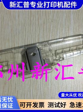 全新 富士通DPK300 310 330 500 510保护片 铁片 塑料保护片 挡片