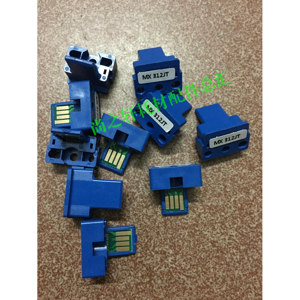 夏普 260 AR-5726 5731 MX m 264n 314n 354n MX312AT JT芯片