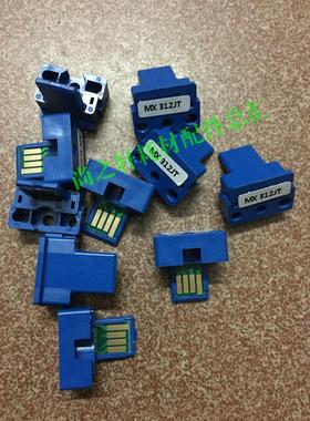 夏普 260 AR-5726 5731 MX m 264n 314n 354n MX312AT JT芯片